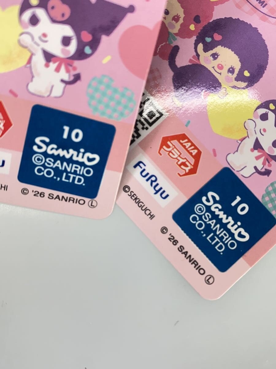 Other Brand Figure: Monchhichi x Sanrio Characters