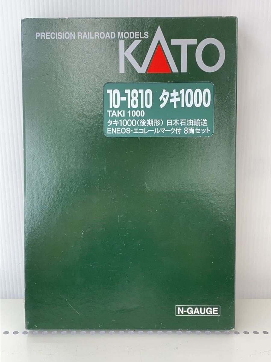 KATO Mini Car GRN