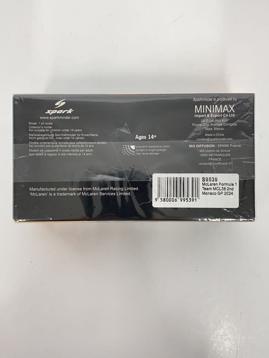 Other Brand SPARK Mini Car (McLaren 2024)