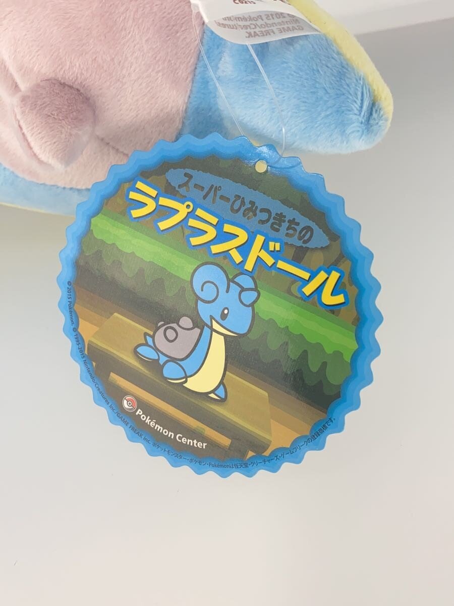 Pokemon × Takara Tomy Arts Lapras Plush Doll OA (PokéDoll)
