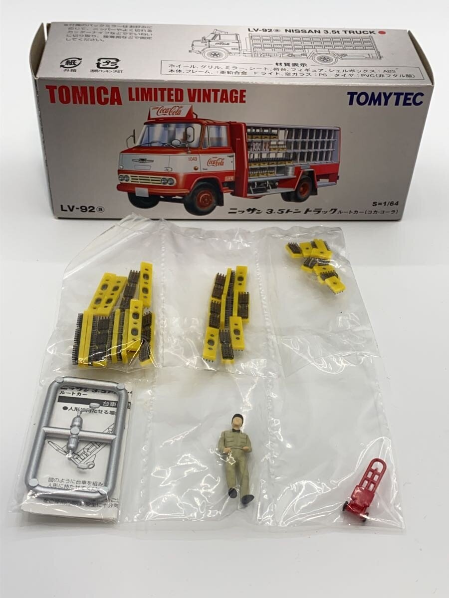 TOMYTEC Mini Car