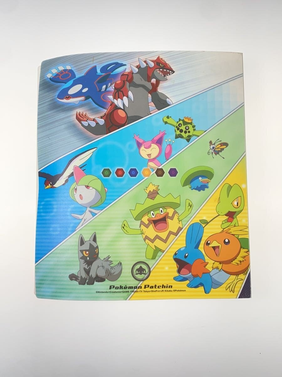 Pokemon Patchin 125 pieces + File