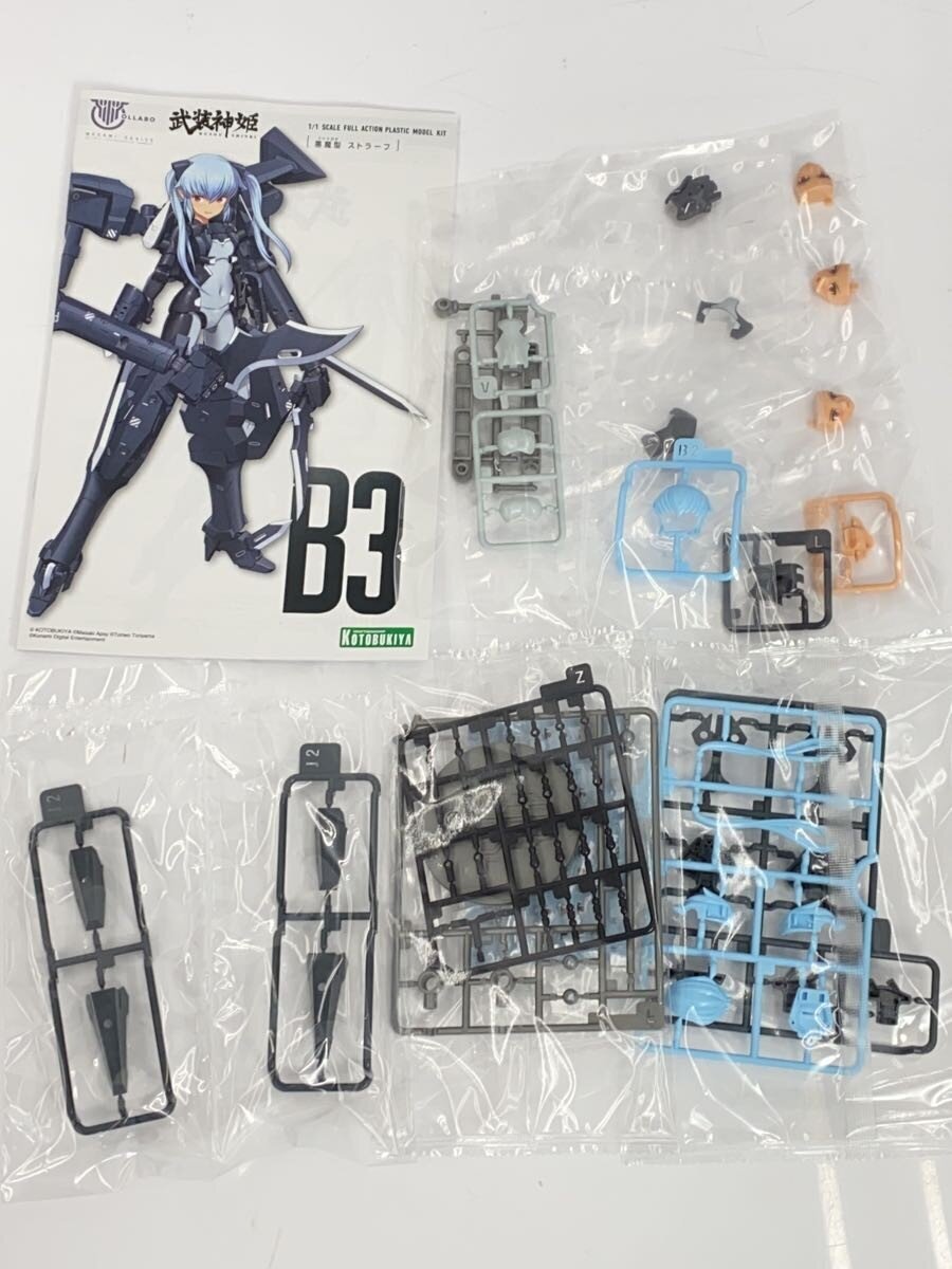 KOTOBUKIYA Plastic Model Kit