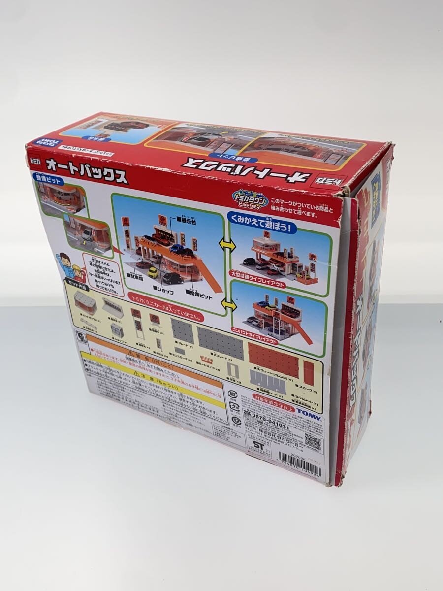 TAKARA TOMY Tomica Town Build City Autobacs (Figure) - Missing Parts