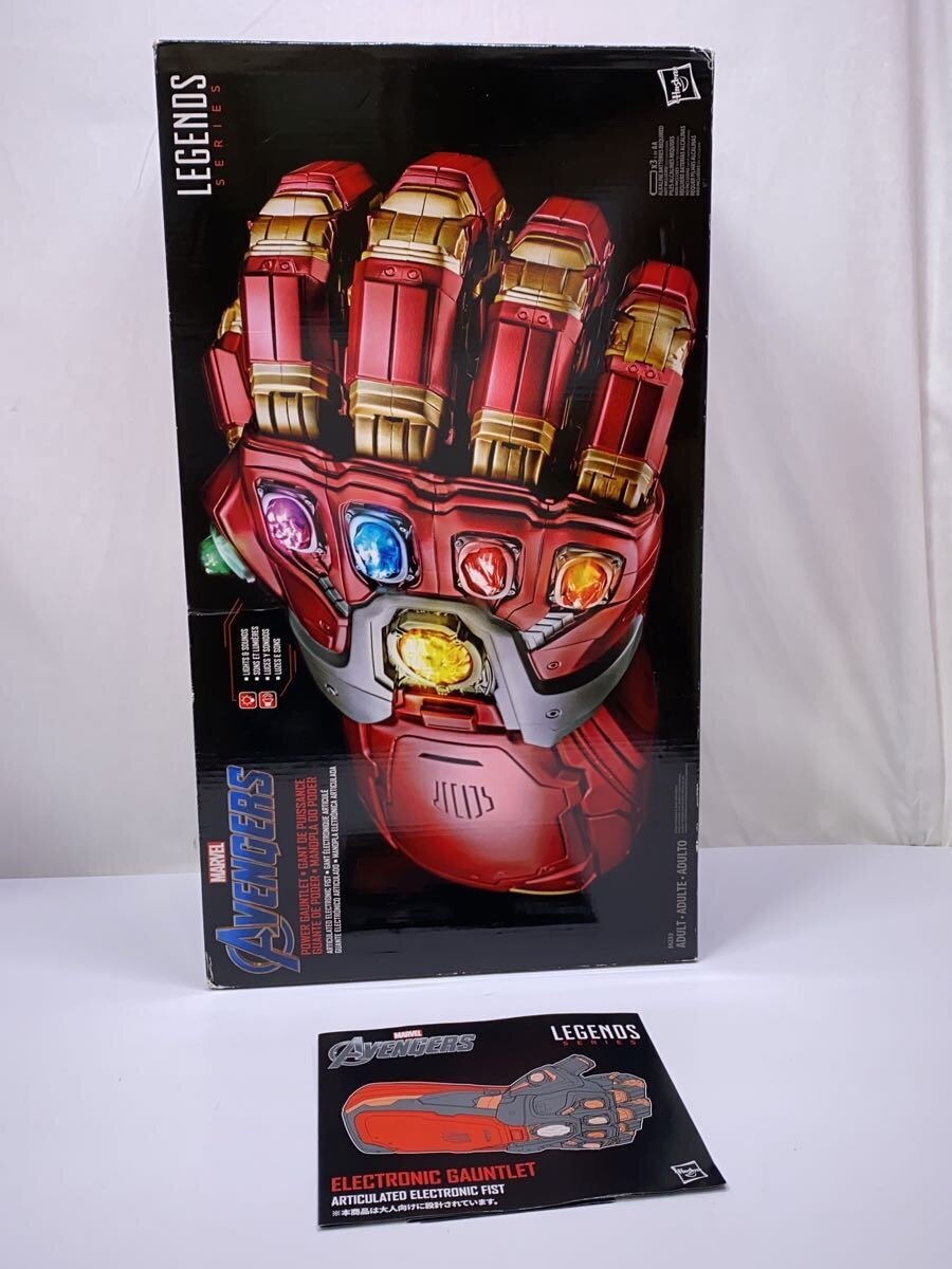 Hasbro Hobby Item (Red)
