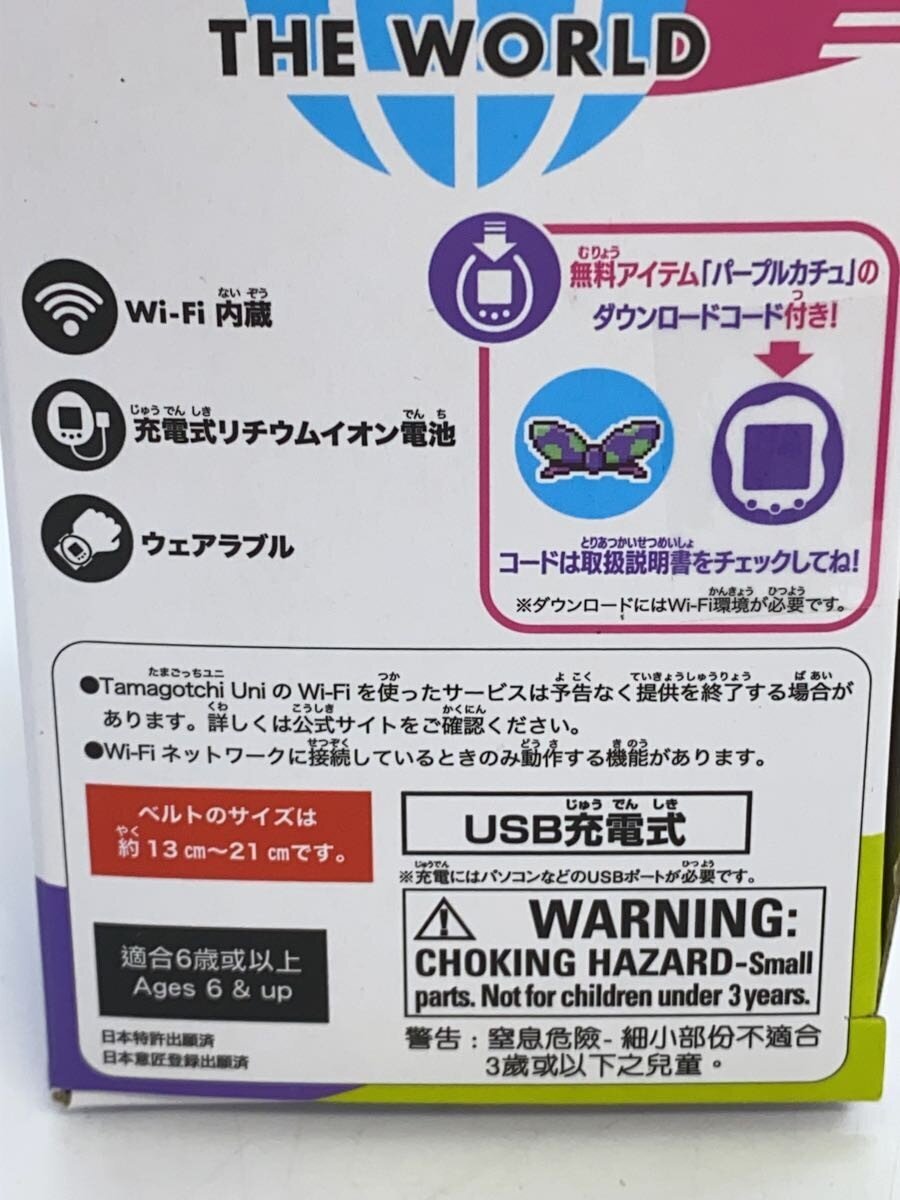 BANDAI Hobby (Miscellaneous Item)