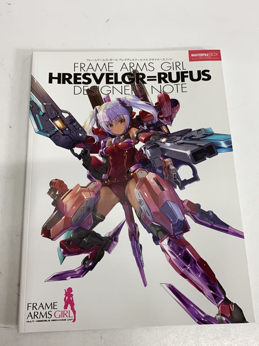 KOTOBUKIYA Plastic Model Kit