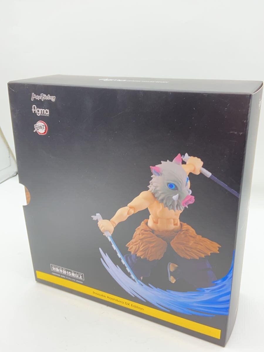 Other Brand figma Figure - Comic & Anime 533-DX
