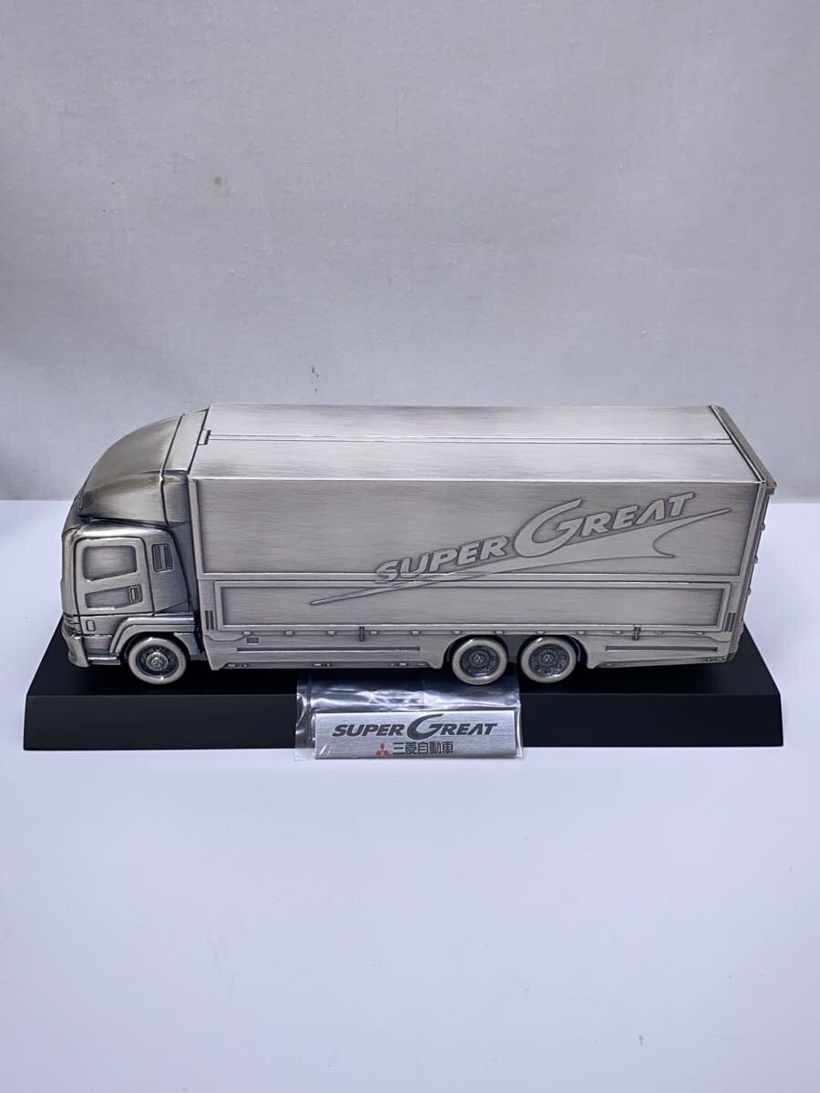 Other Brand Mitsubishi Motors SUPER GREAT