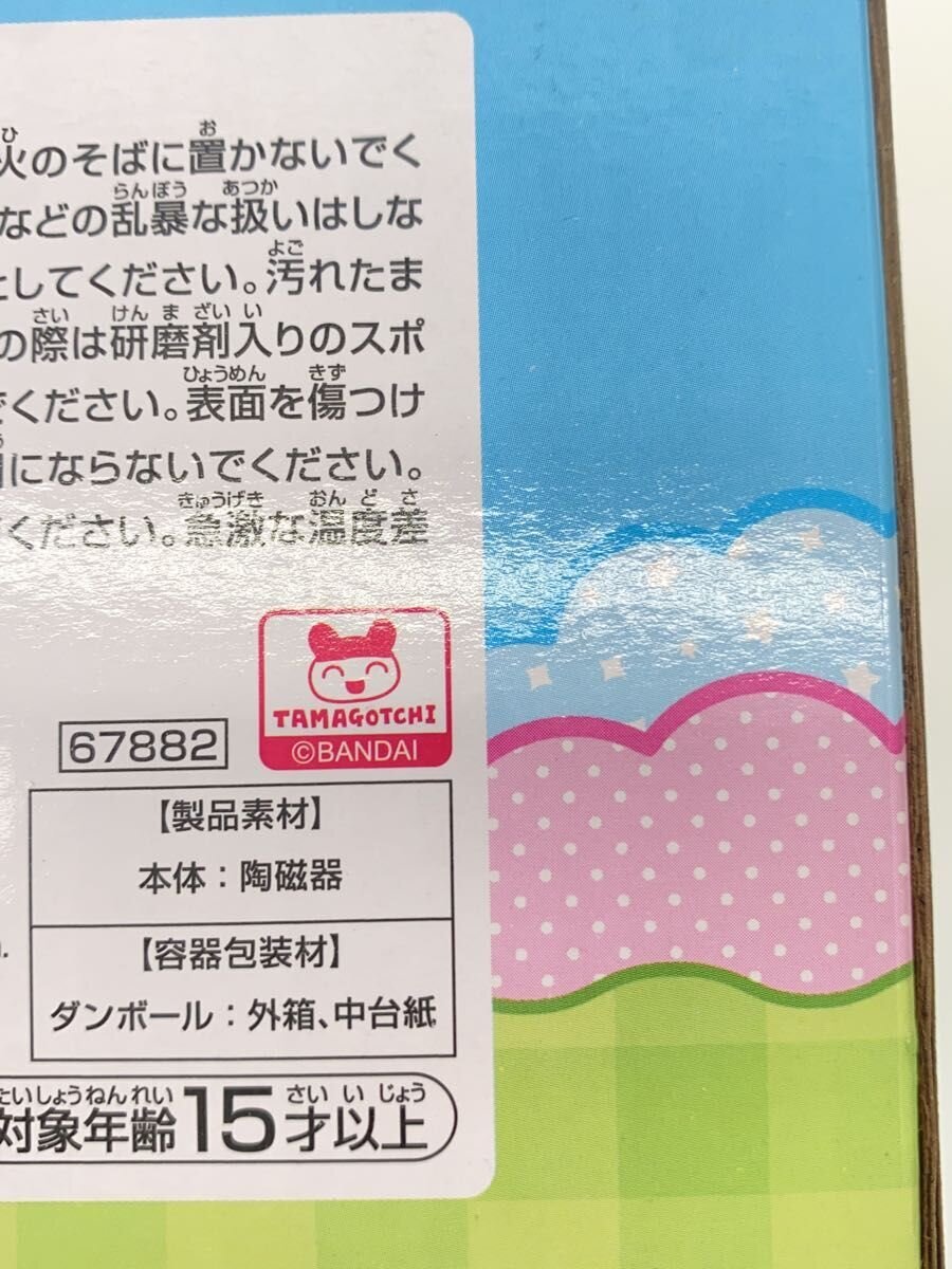 Other Brand Kuchipatchi Bathhouse Mug