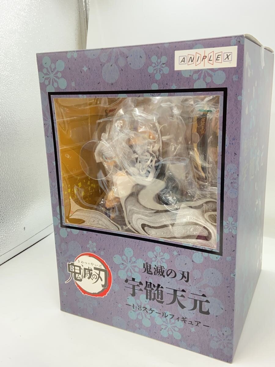 Other Brand Comic & Anime Figure