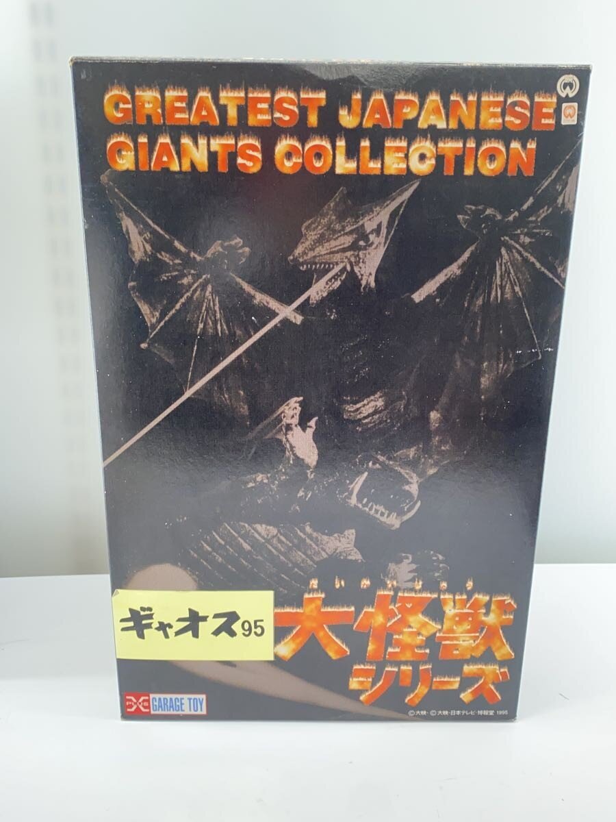 X-PLUS (Other Brand) - Hero (Tokusatsu)