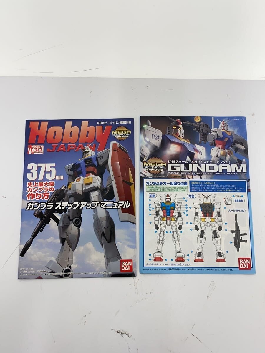 BANDAI Plastic Model (Gunpla)