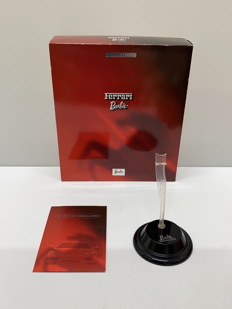 Other Brand Figure