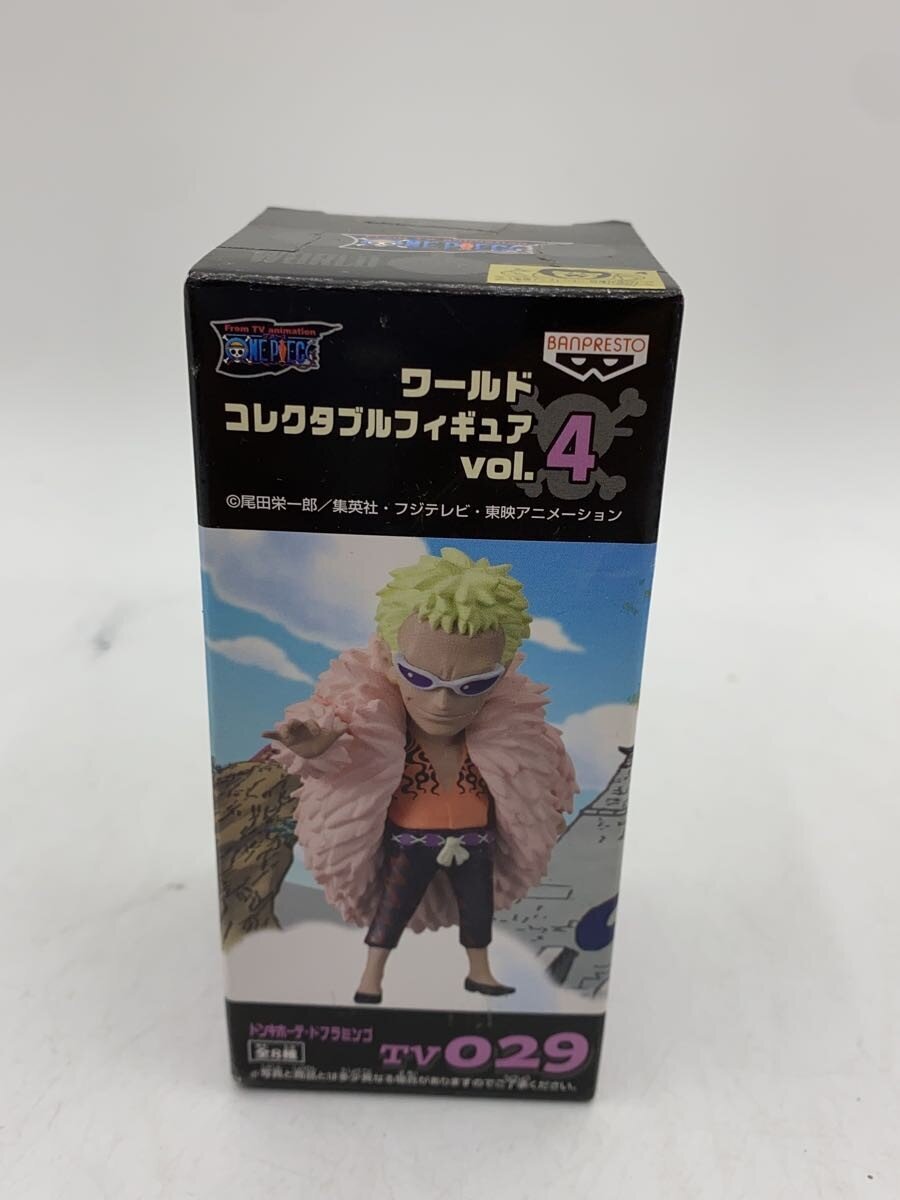 Other Brand World Collectable Figure Vol.4 Complete Set (8 Figures)