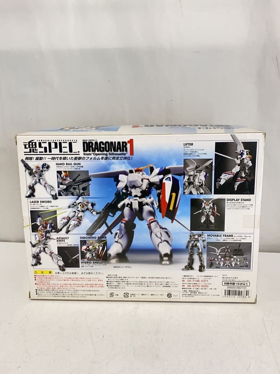 BANDAI Plastic Model (Anime/Comic)