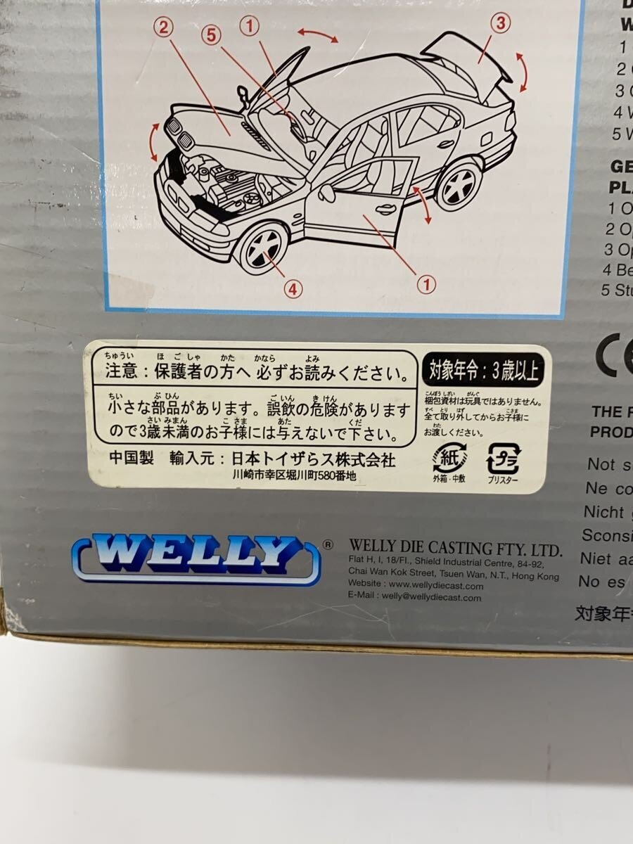 WELLY Mini Car (Other Brand)
