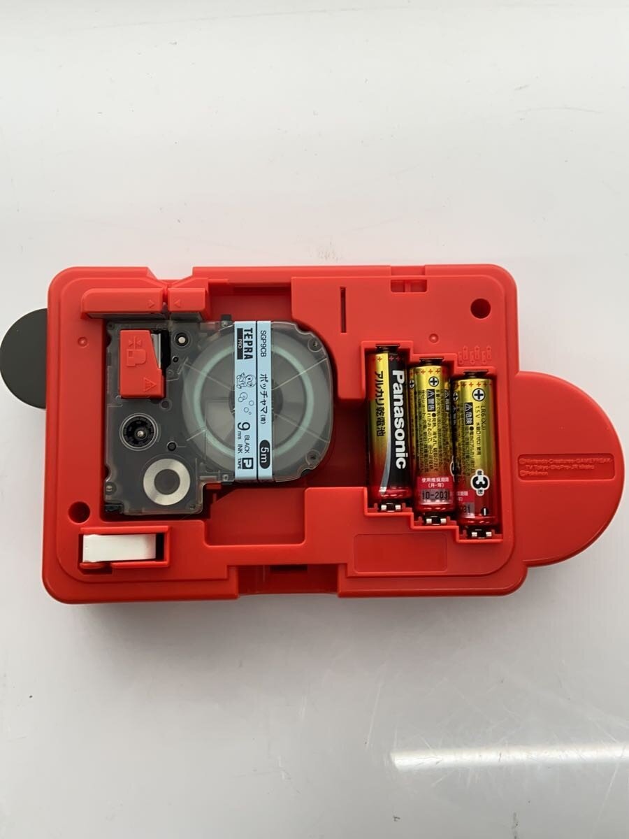 KING JIM Hobby Item (Red)