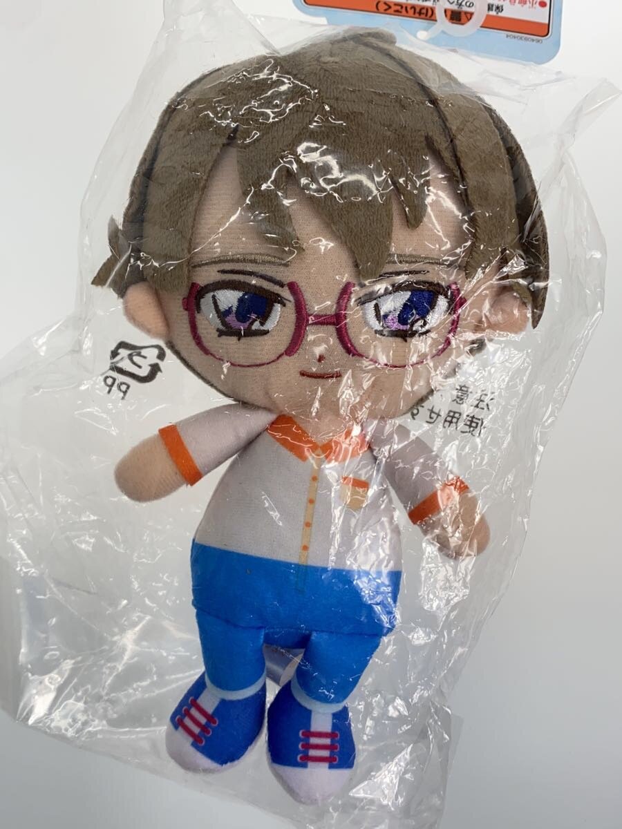 BANDAI Satoru Usayama Cure Friends Plush Doll
