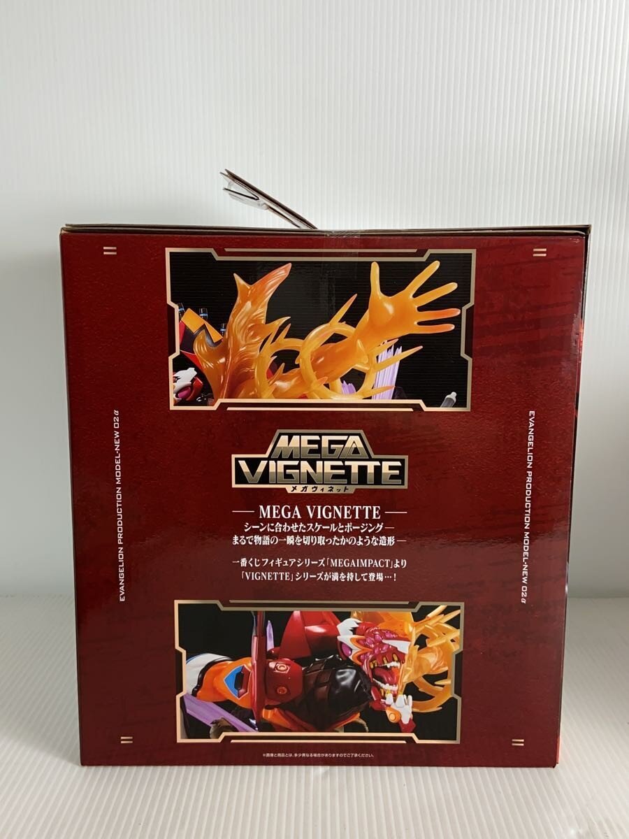 BANDAI SPIRITS Evangelion Yamato Operation Last One Prize Figure