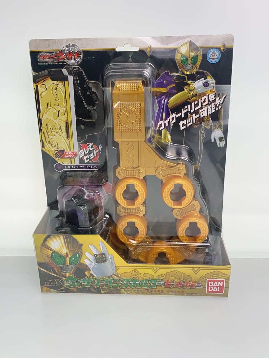 BANDAI DX Wizard Ring Holder Beast Color Kamen Rider Wizard