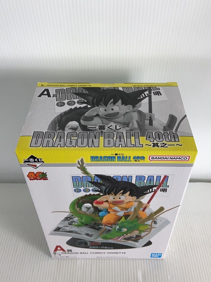 BANDAI SPIRITS Dragon Ball Son Goku and Friends Prize A Figure