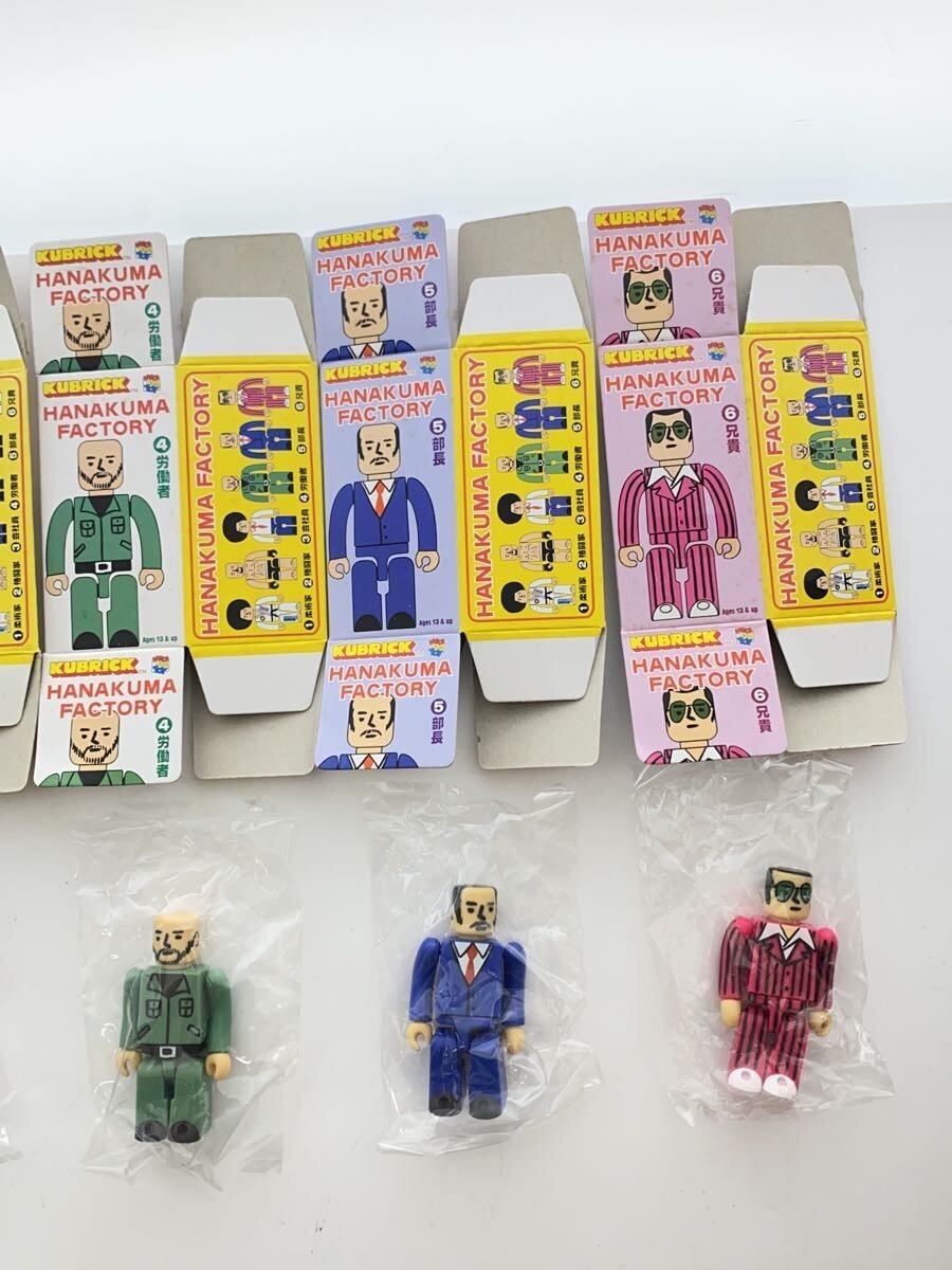 MEDICOM TOY HANAKUMA FACTORY