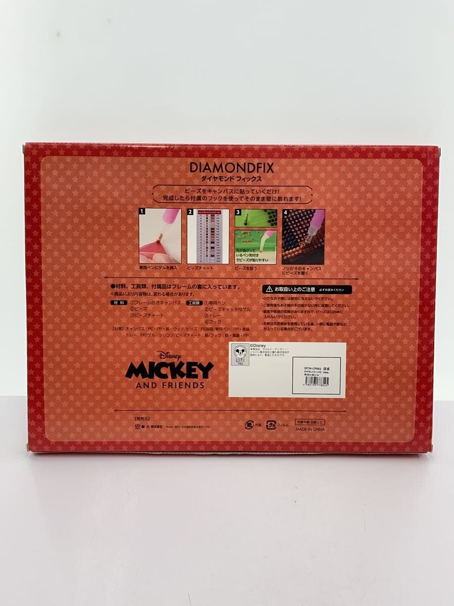 Misc. Brand Mickey & Friends City Pop Diamond Fix
