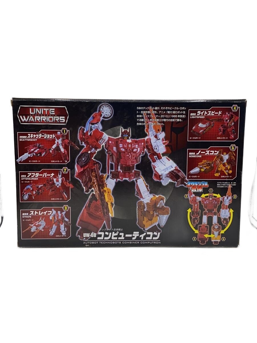 TAKARA TOMY Transformers Computron UW-08 Figure