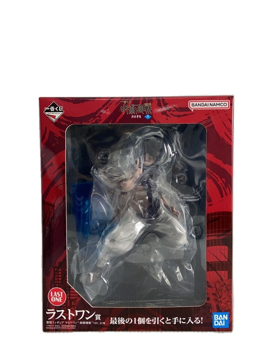 BANDAI SPIRITS Jujutsu Kaisen Choso Last One Prize Figure