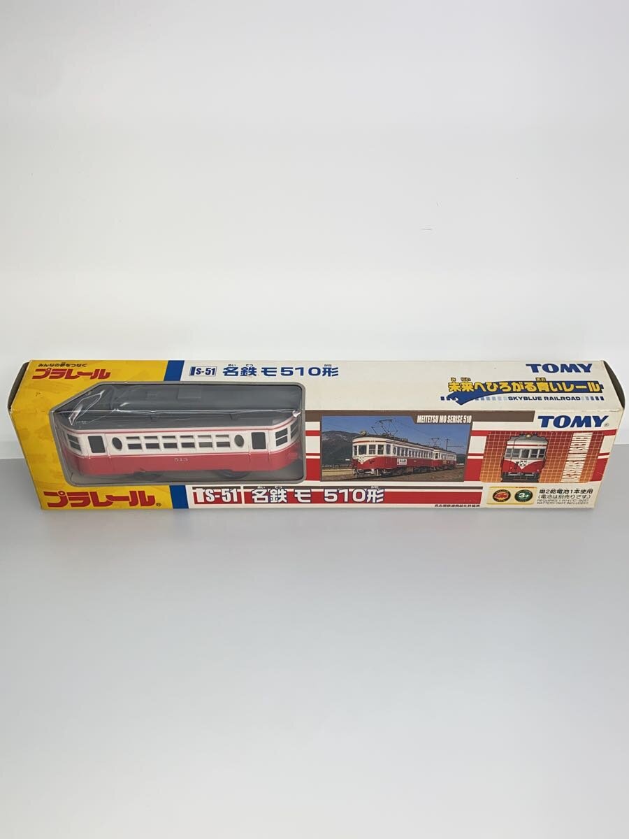 TOMY Plarail S-51 Meitetsu Mo 510 Series