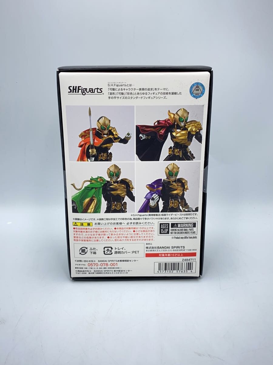 BANDAI SPIRITS Figure with Cape Set