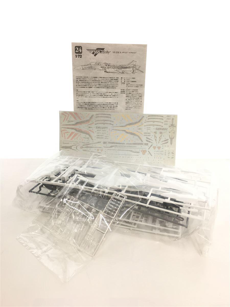 Hasegawa 1/72 VF-25F/S Messiah Macross Frontier Model Kit