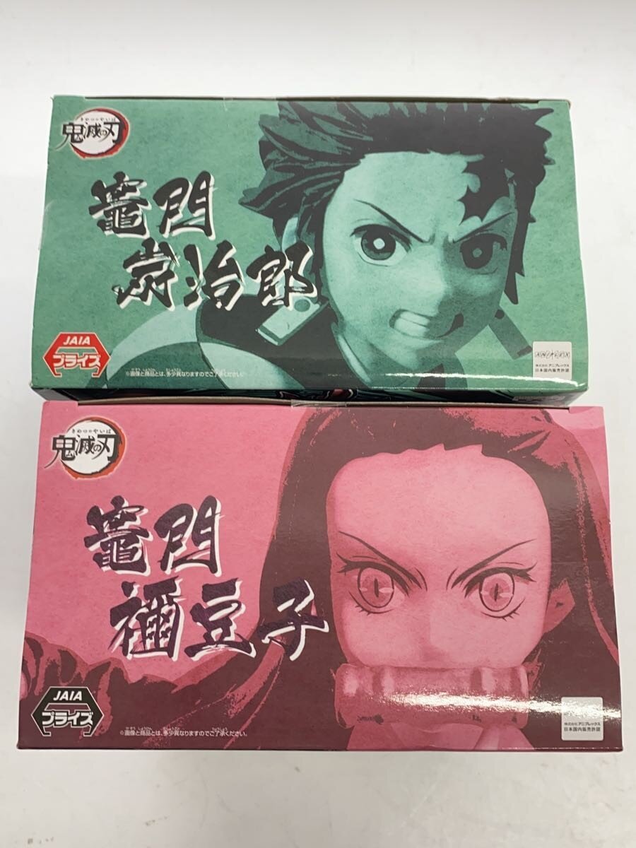 BANDAI SPIRITS Demon Slayer: Kimetsu no Yaiba VIBRATION STARS Tanjiro Kamado & Nezuko Kamado