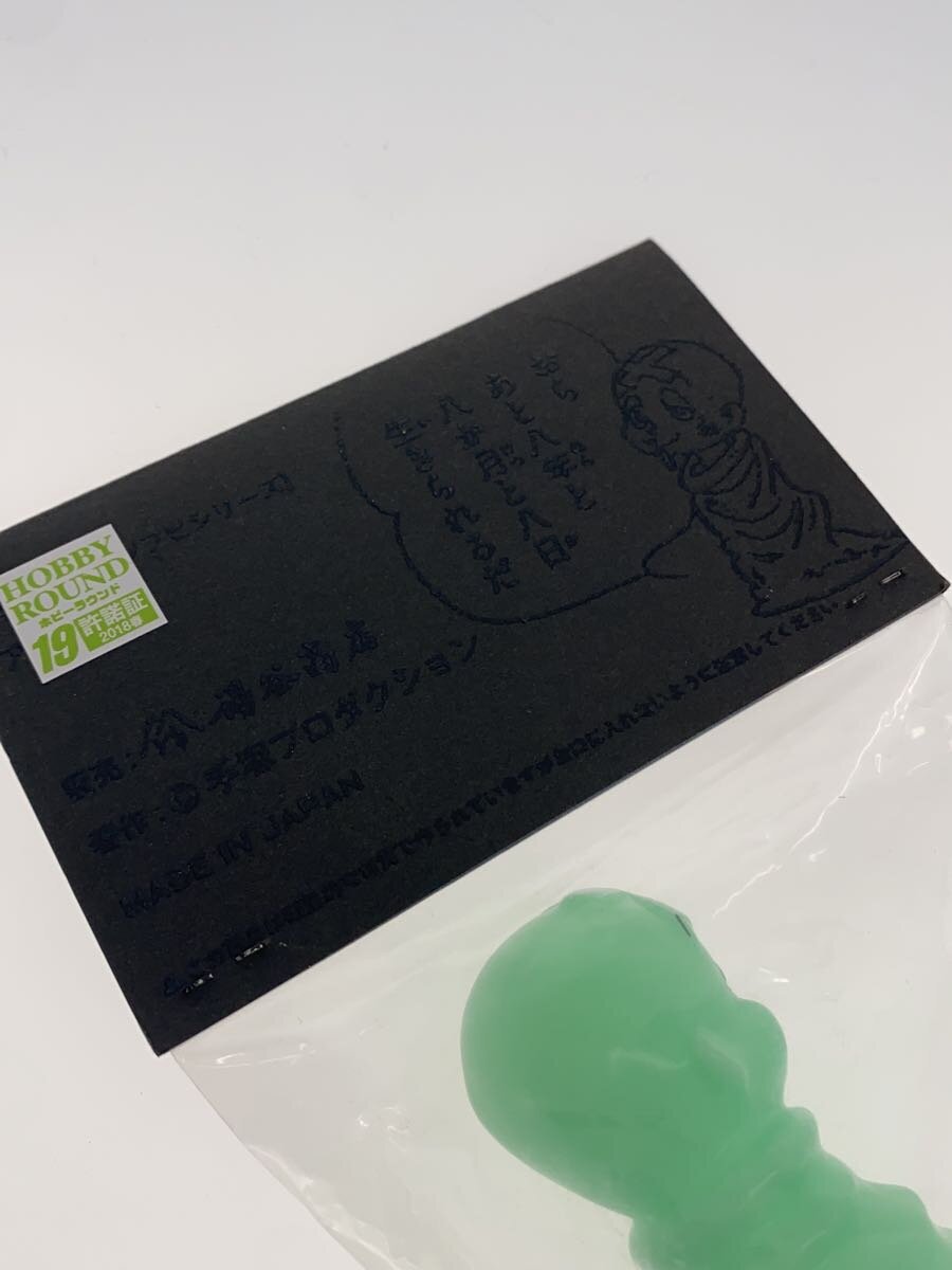 Misc. Brand Buddha Assaji Glow-in-the-Dark Figure