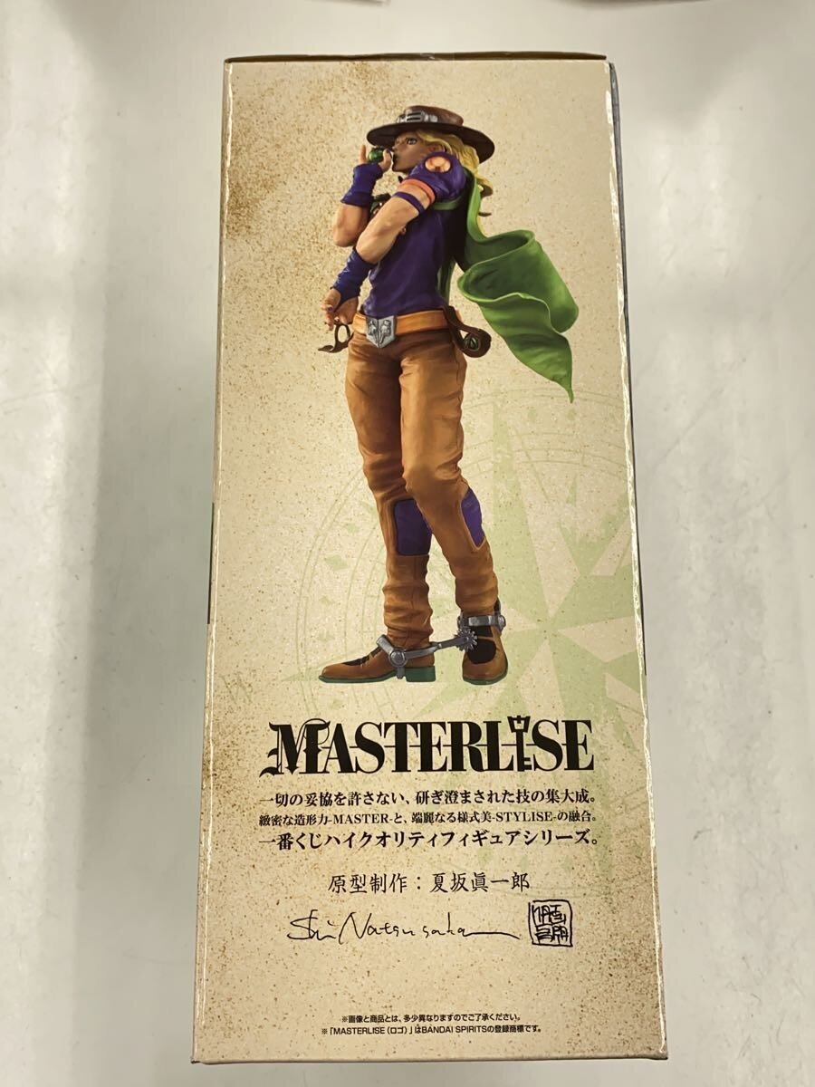 BANDAI SPIRITS JoJo's Bizarre Adventure Figure
