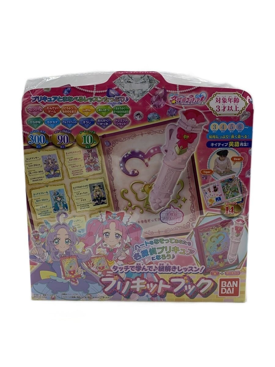 BANDAI Precure Book