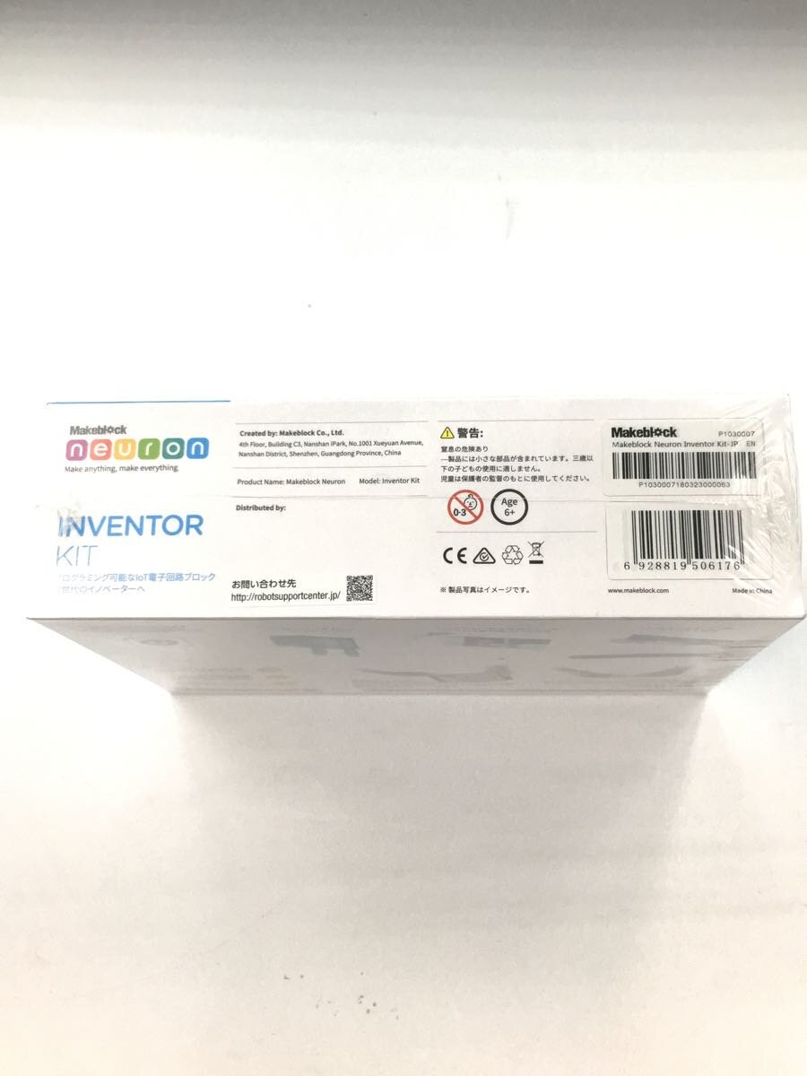 Misc. Brand INVENTOR KIT