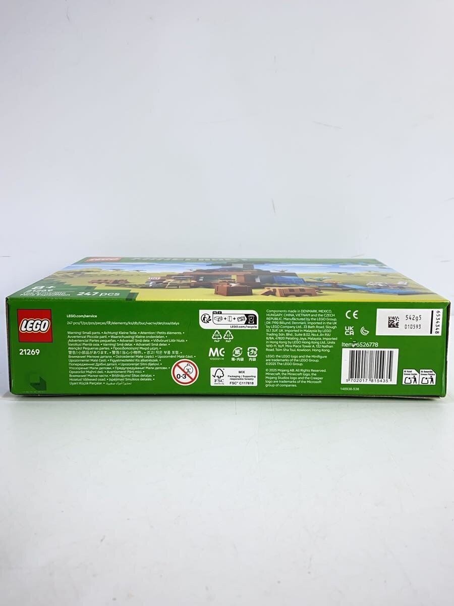 LEGO Minecraft Armadillo Savanna Adventure