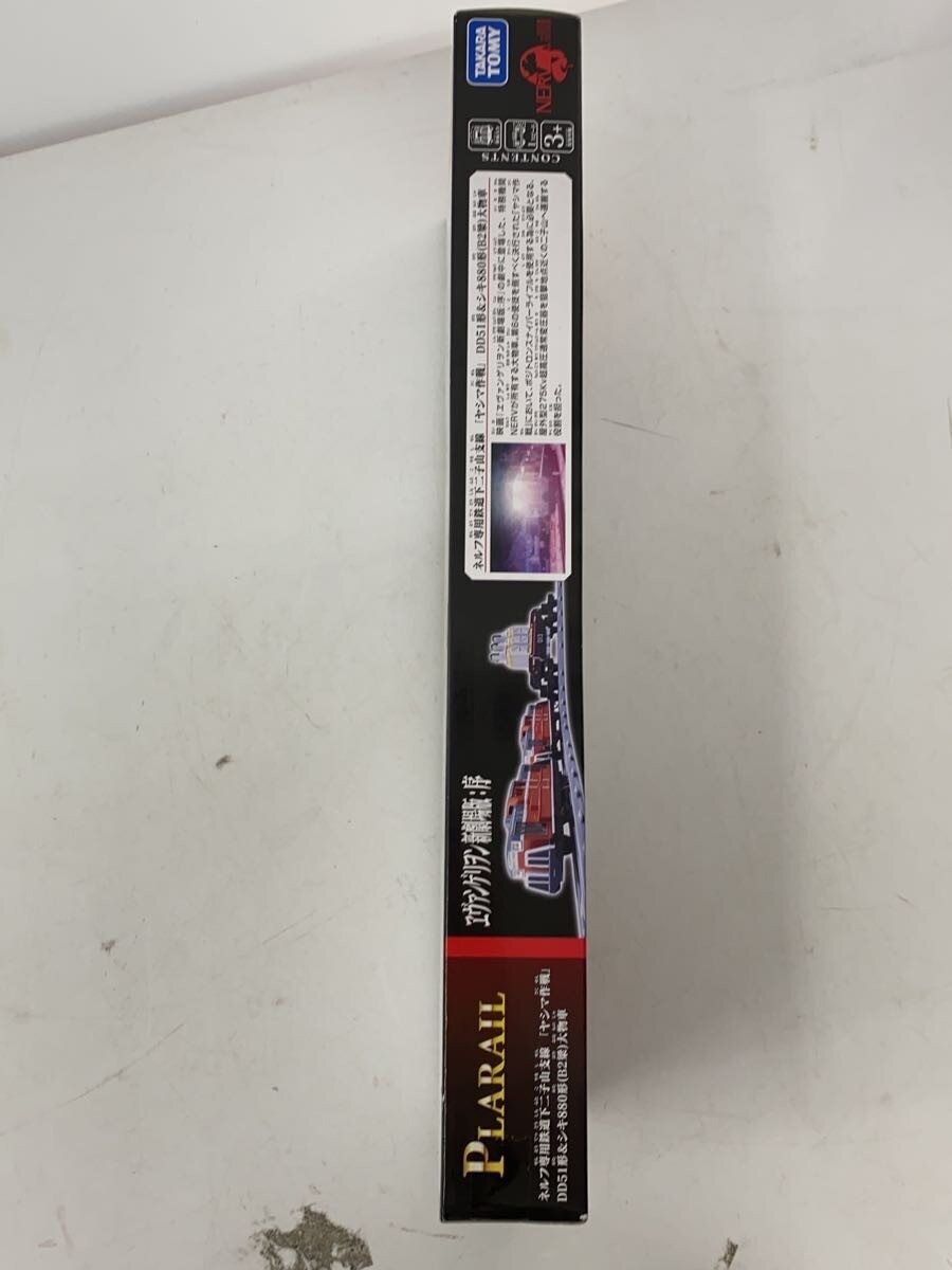 TAKARA TOMY Plarail Evangelion: 1.0 DD51 + Shiki 880 (B2 Beam) Heavy-Duty Railcar