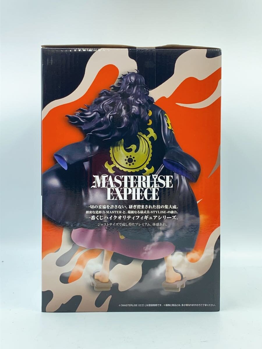 BANDAI SPIRITS Momonosuke The New Dawn Prize A Figure