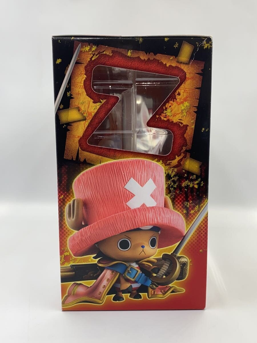 Mega House One Piece P.O.P Chopper Film Z Figure