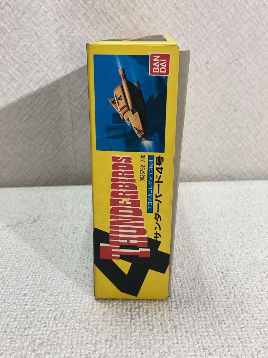 BANDAI Anime & Comic Plastic Model Kit