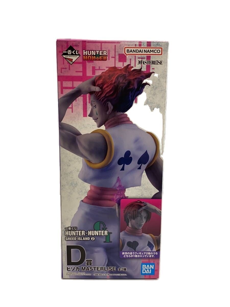 BANDAI SPIRITS Hunter × Hunter GREED ISLAND Hisoka D Prize Figure