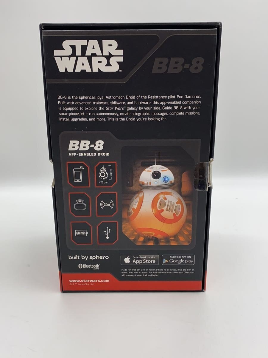 Misc. Brand Radio-Controlled Item