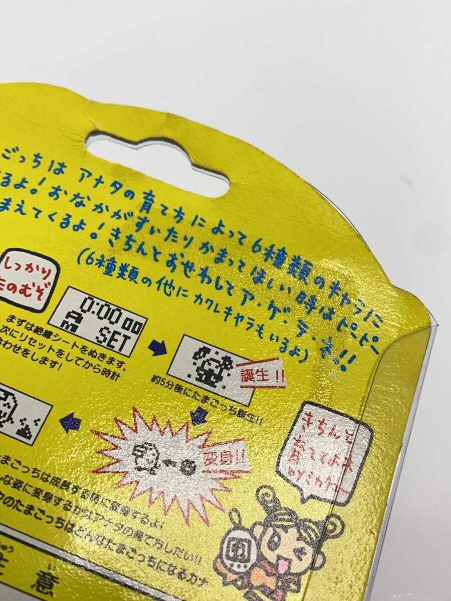 BANDAI Tamagotchi: New Species Discovery!! Clear White