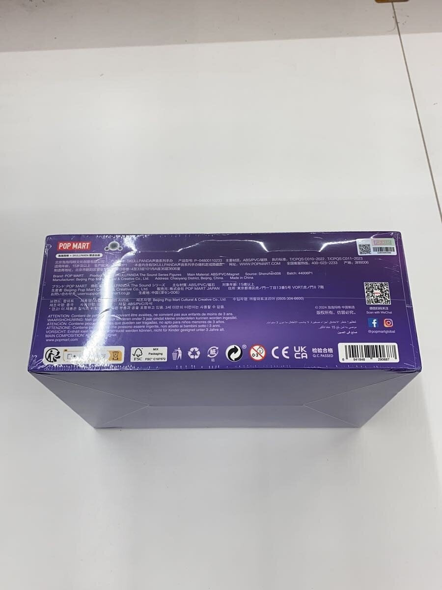 POP MART SKULLPANDA The Sound Sealed Box