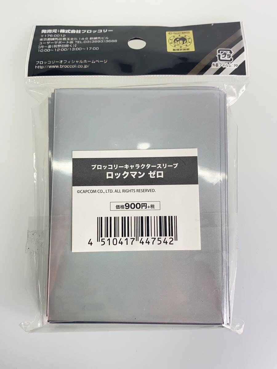 Misc. Brand Rockman Zero Character Sleeves, Set of 2