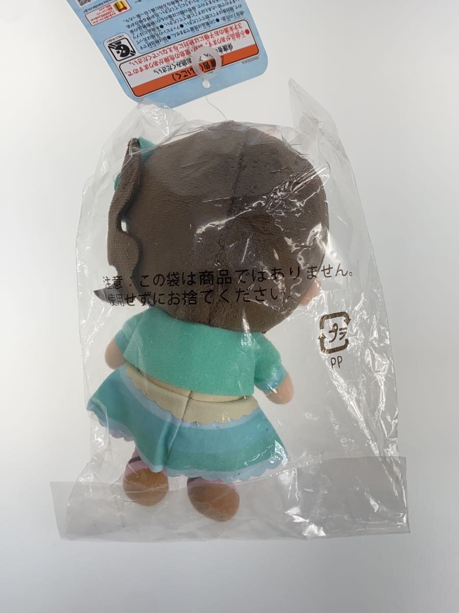 BANDAI Mayu Nekoyashiki Cure Friends Plush Doll