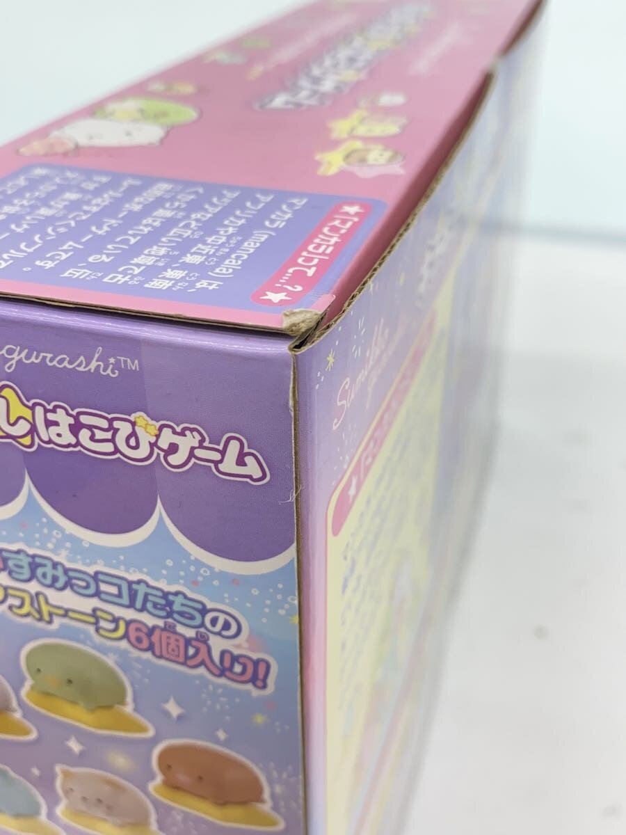 Mega House Sumikko Gurashi Sparkling Star Carrying Game